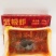 潜江麻辣小龙虾
