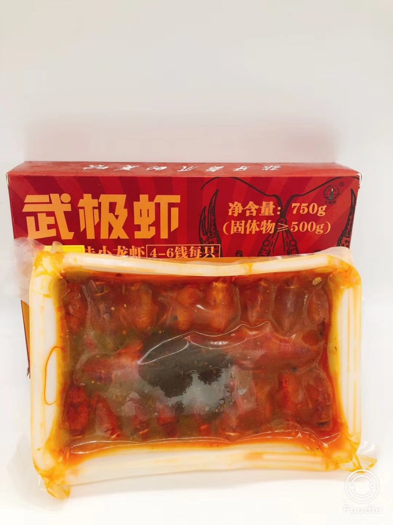 潜江麻辣小龙虾