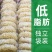 面条