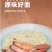面条