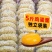面条