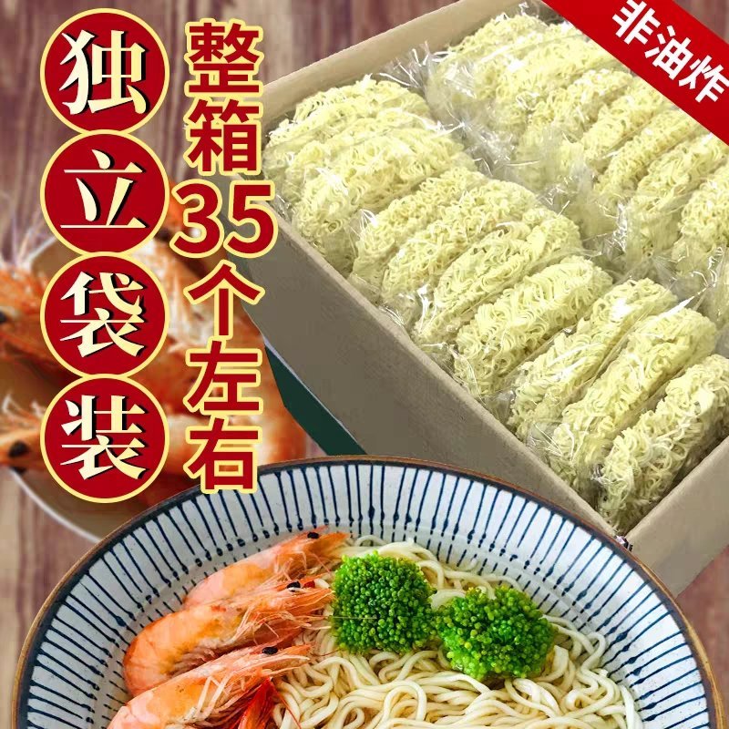 面条