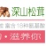 云南鸡枞菌干货,顺丰空运包邮,电商微商,可代发货