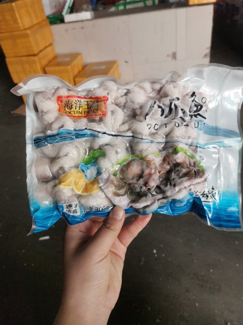 深海新鲜小章鱼短腿八爪鱼迷你小八抓鱼冷冻海鲜零食火锅食材
