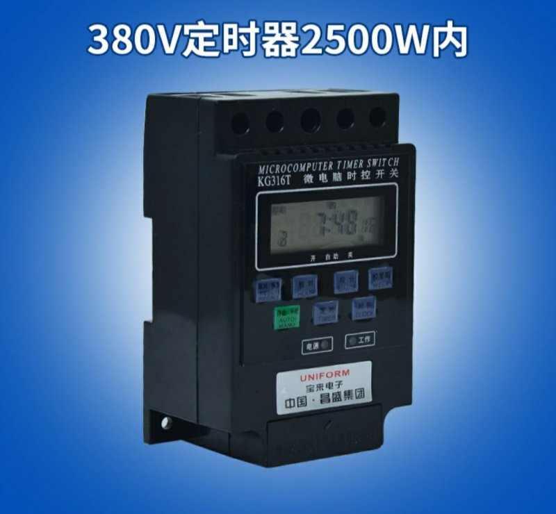 电机水泵定时器时间控制启停专用随意设置增氧定时器