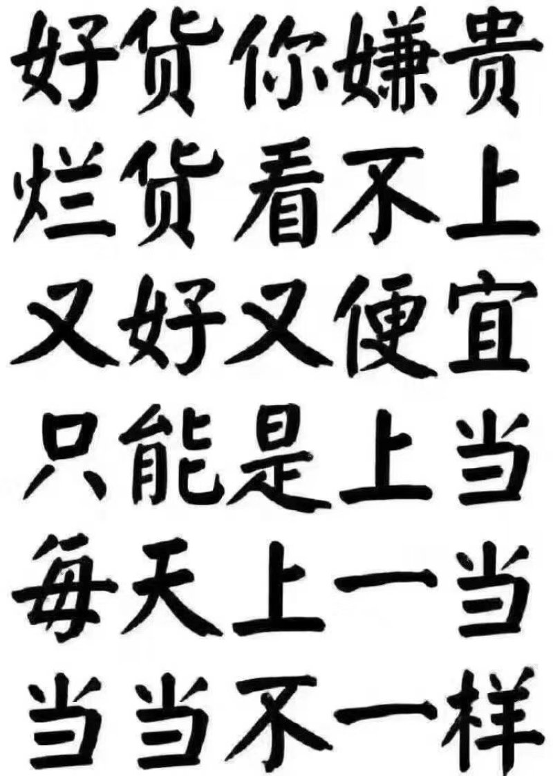 小龙虾
