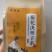 菊花决明子茶菊花决明子拍二发三一袋起包邮