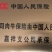 肉牛犊批发价格补助优惠提供技术支持质保可达三个月