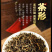 木桶礼盒装500克金骏眉正宗武夷山桐木关红茶散装