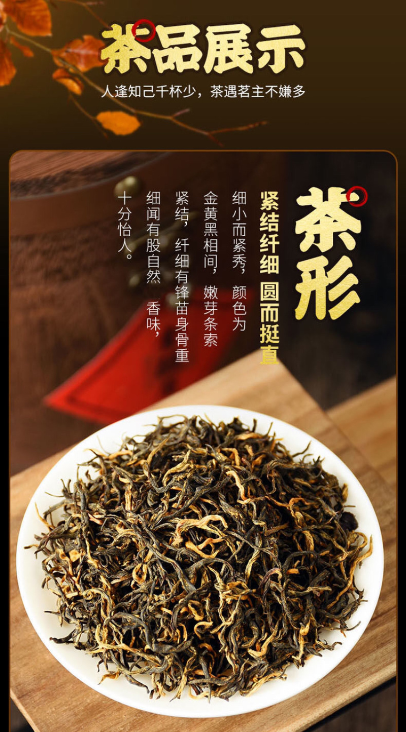 木桶礼盒装500克金骏眉正宗武夷山桐木关红茶散装