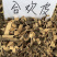 合欢皮靓货合欢皮片及合欢皮丝