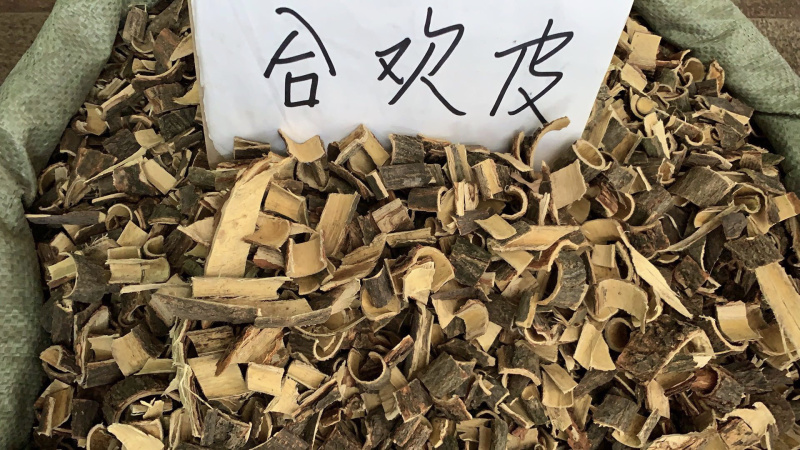 合欢皮靓货合欢皮片及合欢皮丝