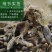 苍术种子发芽率高支持货到付款提供种植技术