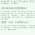 苍术种子发芽率高支持货到付款提供种植技术