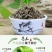 苍术种子发芽率高支持货到付款提供种植技术