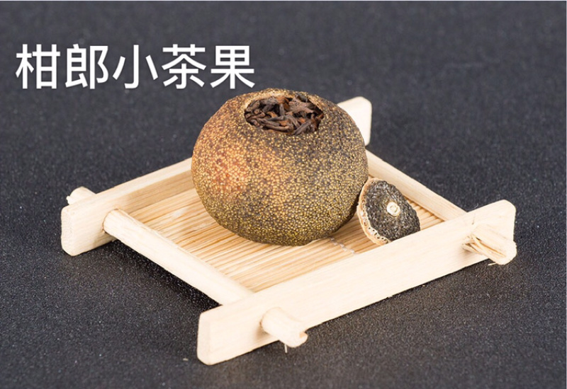 正宗新会小青柑装正宗云南普洱熟茶柑郎柑普茶