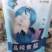 江苏海盐加碘晶纯食用盐