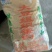 豆皮自己生产加工，一首货源，干货外表无盐，能放1个月左右