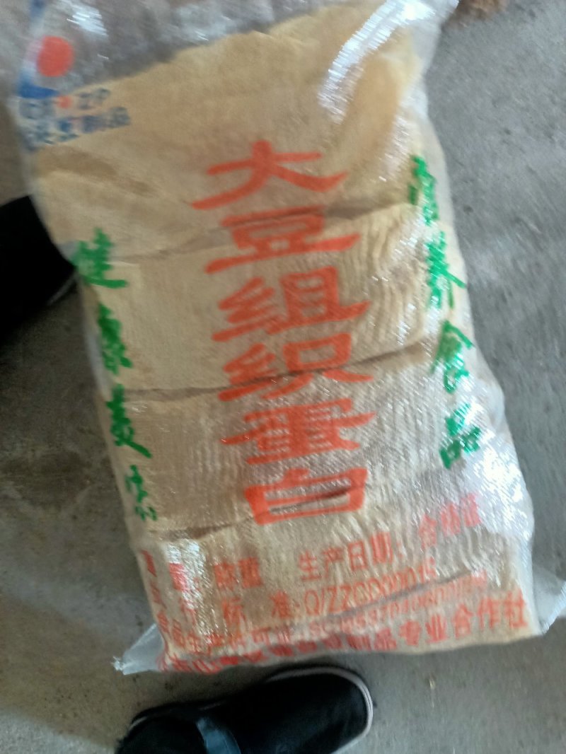 豆皮自己生产加工，一首货源，干货外表无盐，能放1个月左右