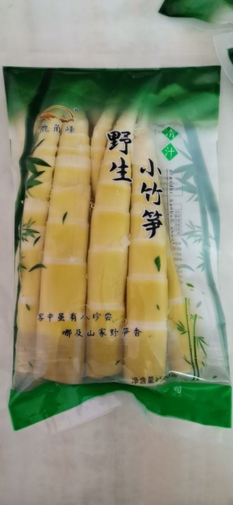大山天然鲜嫩小竹笋。