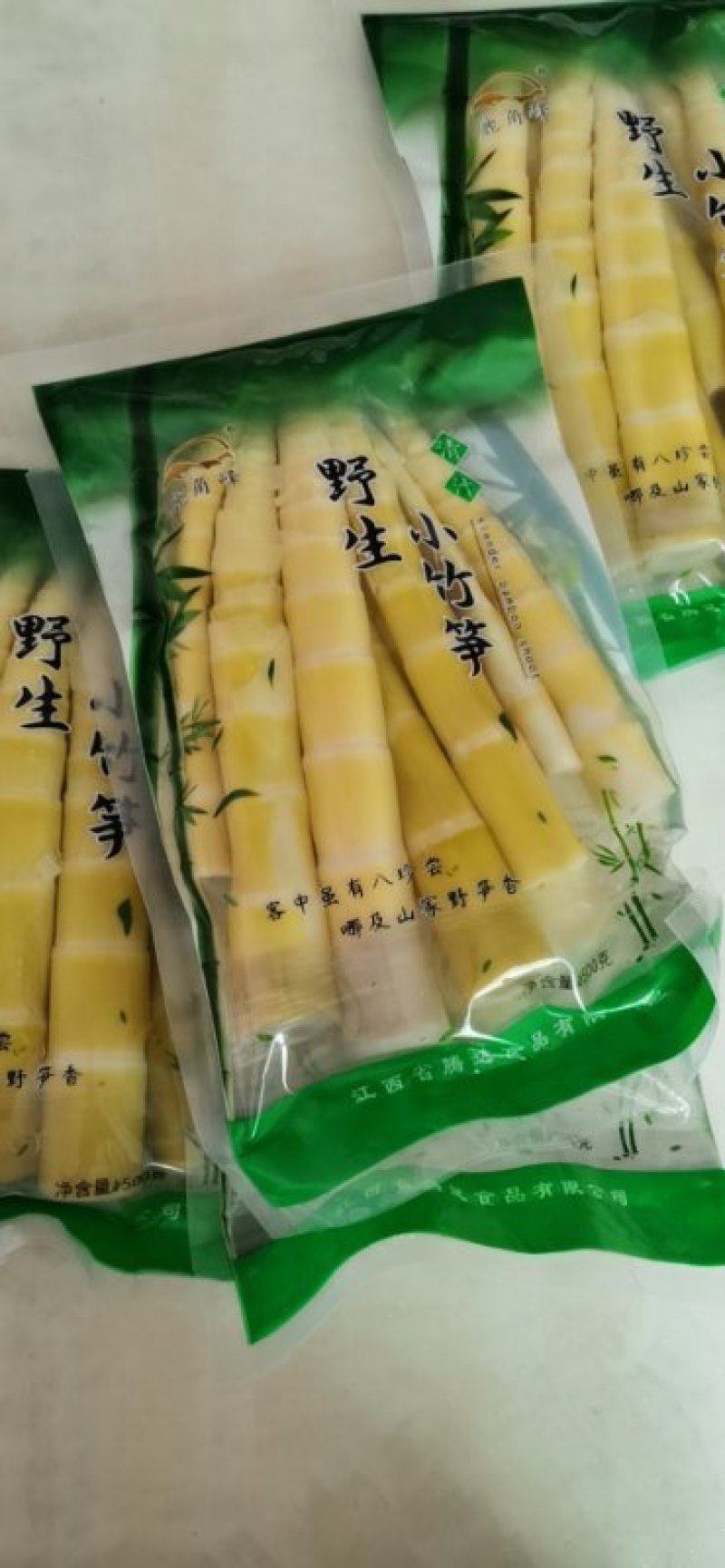 大山天然鲜嫩小竹笋。