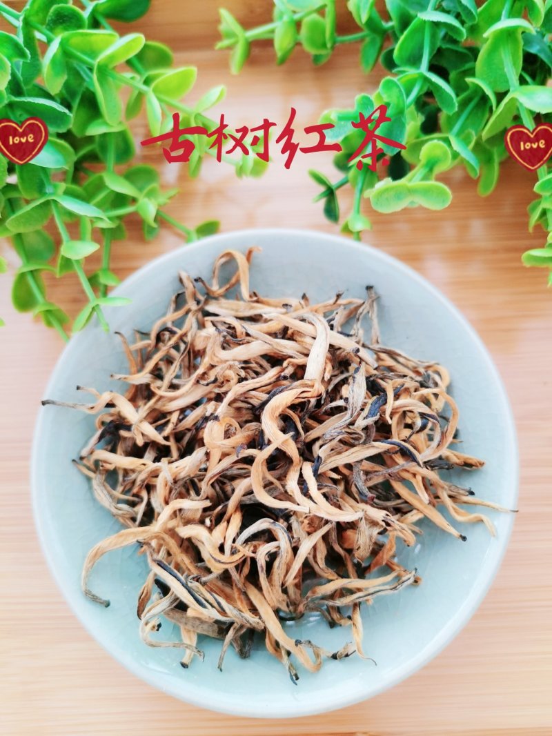 滇红茶特级古树红茶云南滇红大金针凤庆滇红