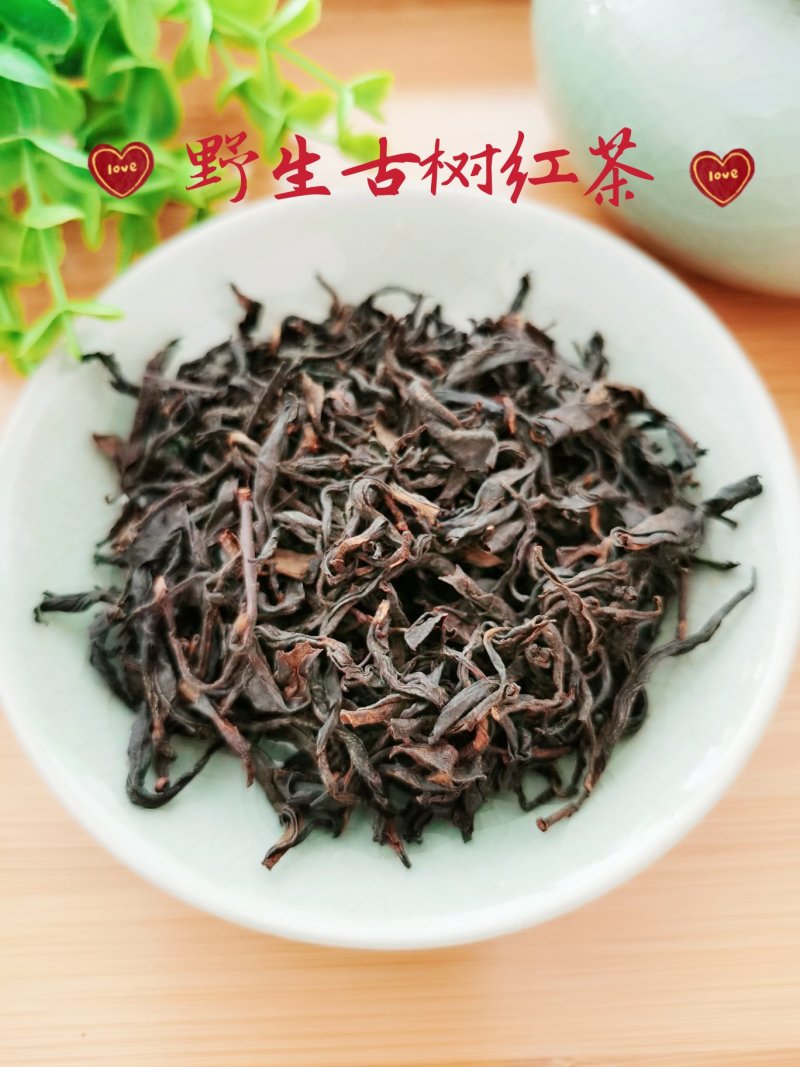 滇红茶特级古树红茶云南滇红大金针凤庆滇红