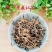 滇红茶特级古树红茶云南滇红大金针凤庆滇红
