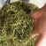 金银花绿版金银花2025年新金银花