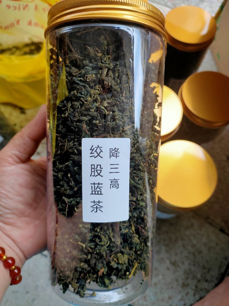 绞股蓝茶