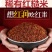 红糙米稀少红糙米会发芽的活米红糙米5斤装包邮