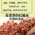 红糙米稀少红糙米会发芽的活米红糙米5斤装包邮