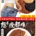 红糙米稀少红糙米会发芽的活米红糙米5斤装包邮