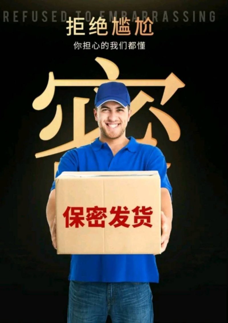 [加强版固肾鹿鞭膏]高浓度浓缩男士鹿鞭膏养精保肾滋补固本
