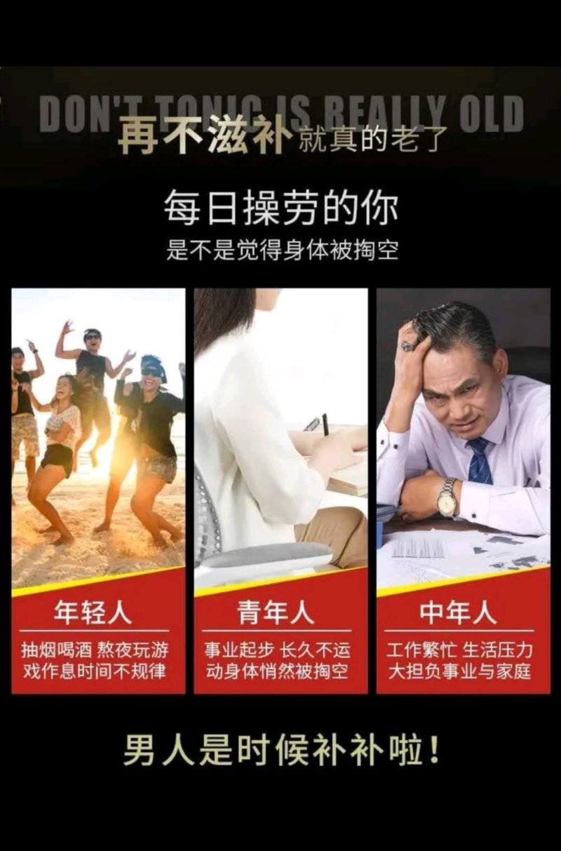 [加强版固肾鹿鞭膏]高浓度浓缩男士鹿鞭膏养精保肾滋补固本