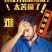 [加强版固肾鹿鞭膏]高浓度浓缩男士鹿鞭膏养精保肾滋补固本