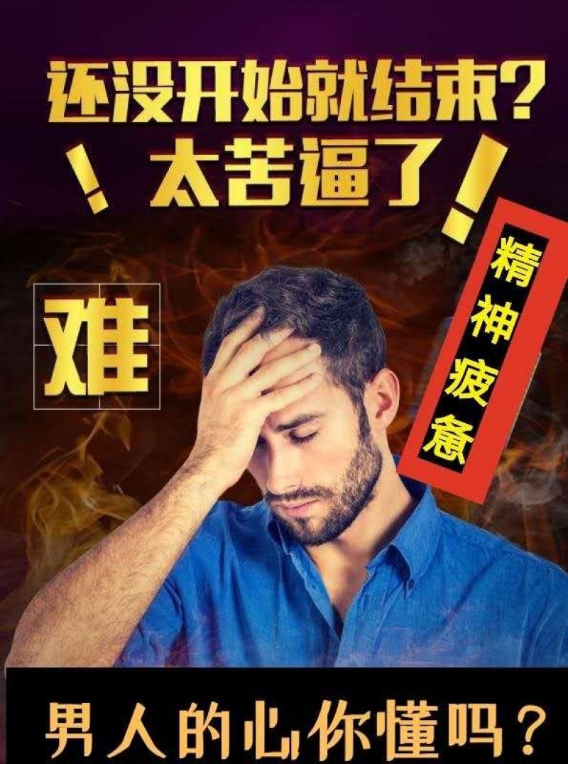 [加强版固肾鹿鞭膏]高浓度浓缩男士鹿鞭膏养精保肾滋补固本