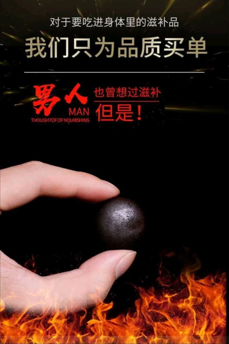 [加强版固肾鹿鞭膏]高浓度浓缩男士鹿鞭膏养精保肾滋补固本