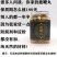 [加强版固肾鹿鞭膏]高浓度浓缩男士鹿鞭膏养精保肾滋补固本