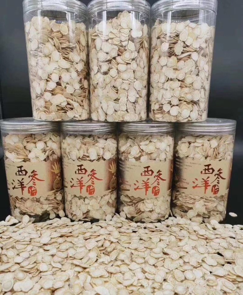 西洋参长白山西洋参长期有大货规格齐全价格优势