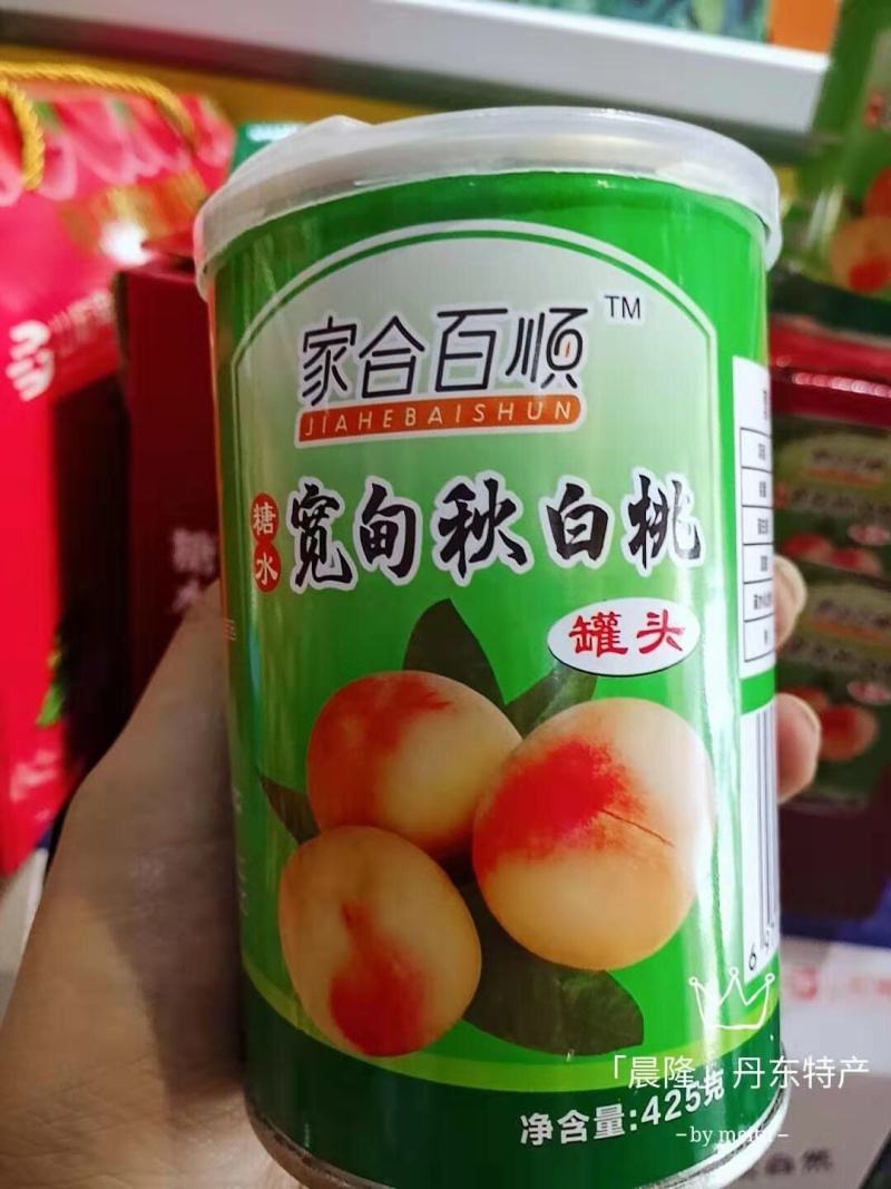宽甸秋白桃罐头