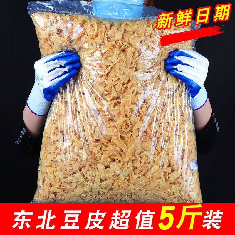 纯手工牛筋面粉条5斤装【小吃店专供包邮】豆皮干货