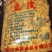 纯手工牛筋面粉条5斤装【小吃店专供包邮】豆皮干货