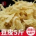 纯手工牛筋面粉条5斤装【小吃店专供包邮】豆皮干货