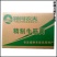 干牛筋面批发免煮凉拌面筋凉皮小吃店专用纯手工自制辣条整箱