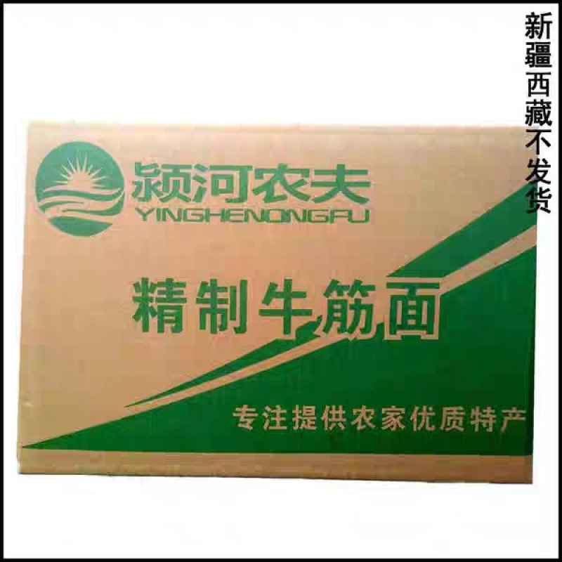 干牛筋面批发免煮凉拌面筋凉皮小吃店专用纯手工自制辣条整箱