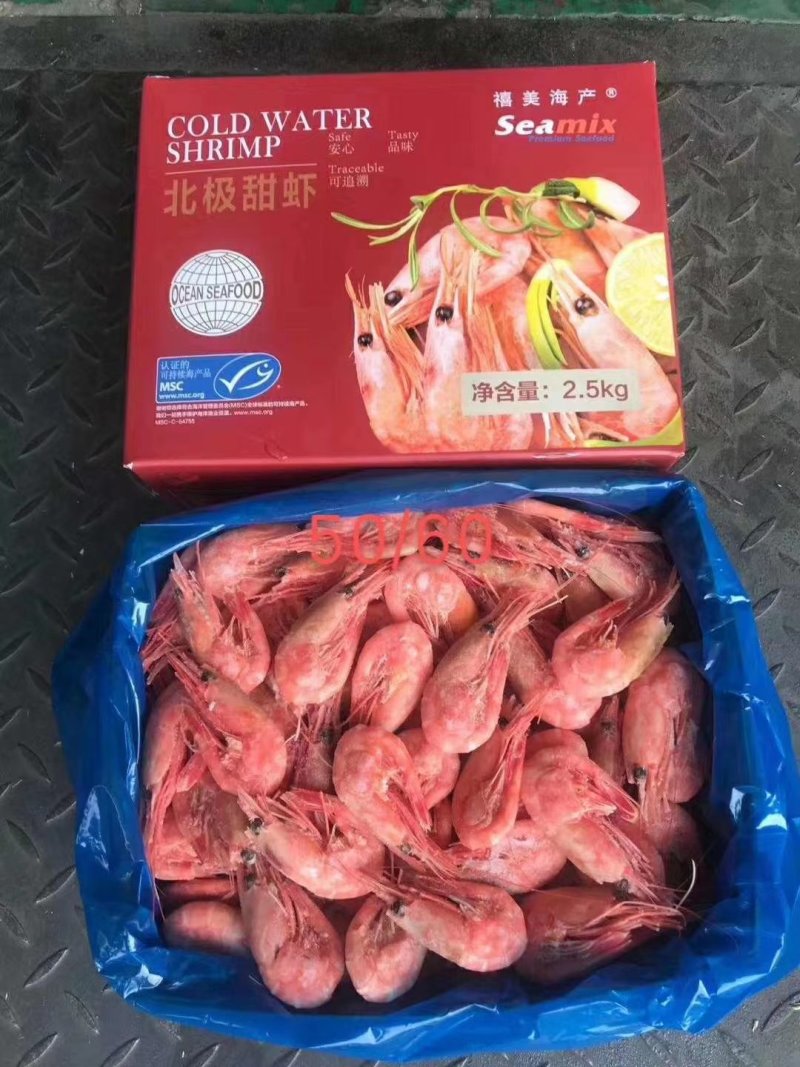 网红北极甜虾中国红，大规格50-60，没有差评的北极甜虾