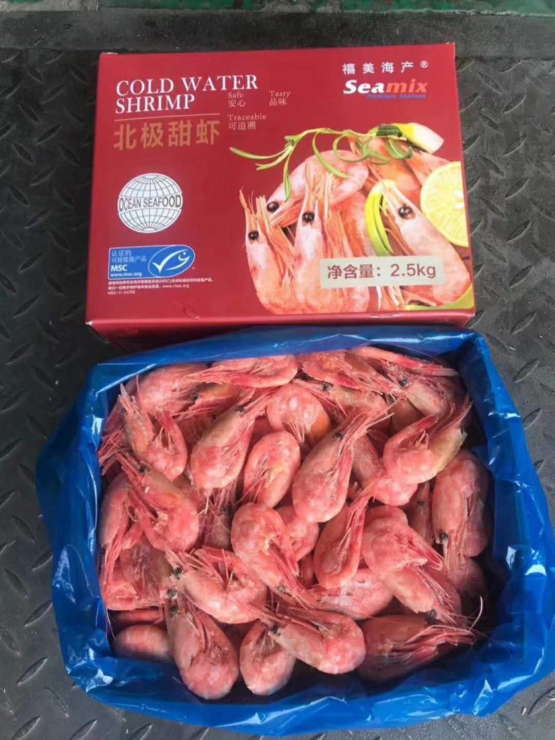 网红北极甜虾中国红，大规格50-60，没有差评的北极甜虾