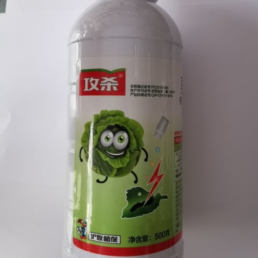 沪联攻杀5%虱螨脲甜菜夜蛾菜青虫柑橘锈壁虱杀虫剂农药