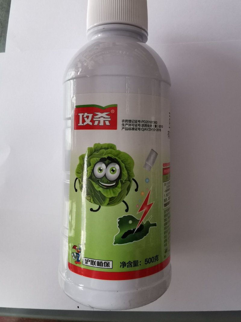 沪联攻杀5%虱螨脲甜菜夜蛾菜青虫柑橘锈壁虱杀虫剂农药